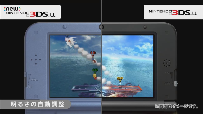 Illustration for article titled How Does the "New" 3DS Compare to the "Old" One?